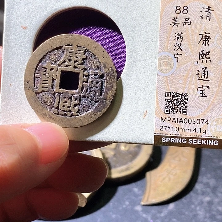 铜康熙宁华夏天玺总店74