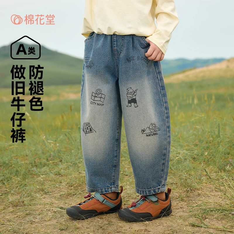 棉花堂秋季儿童牛仔长裤男童女童超酷洋气印花牛仔裤FA52126YX