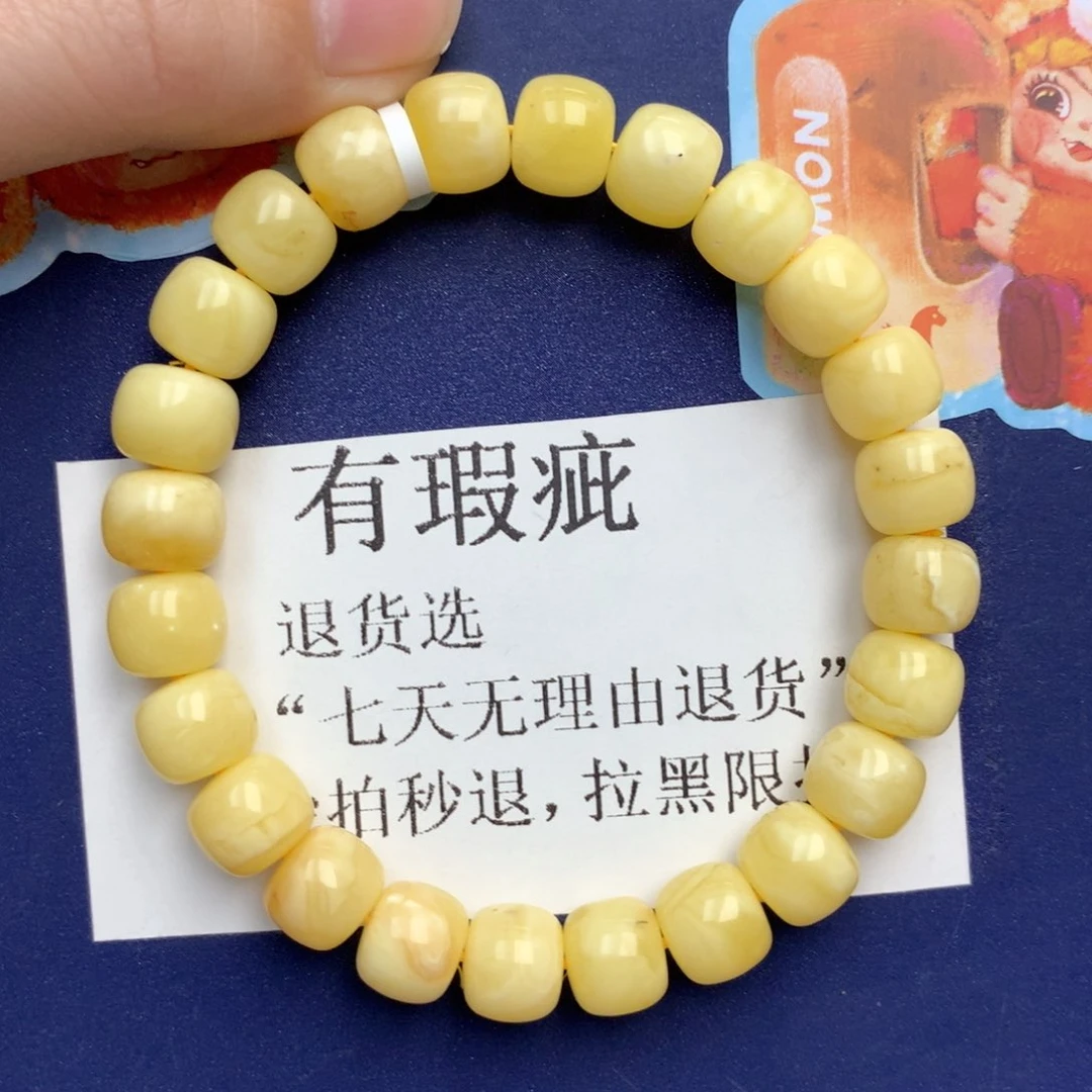 蜜蜡未镶嵌珠宝奇石204