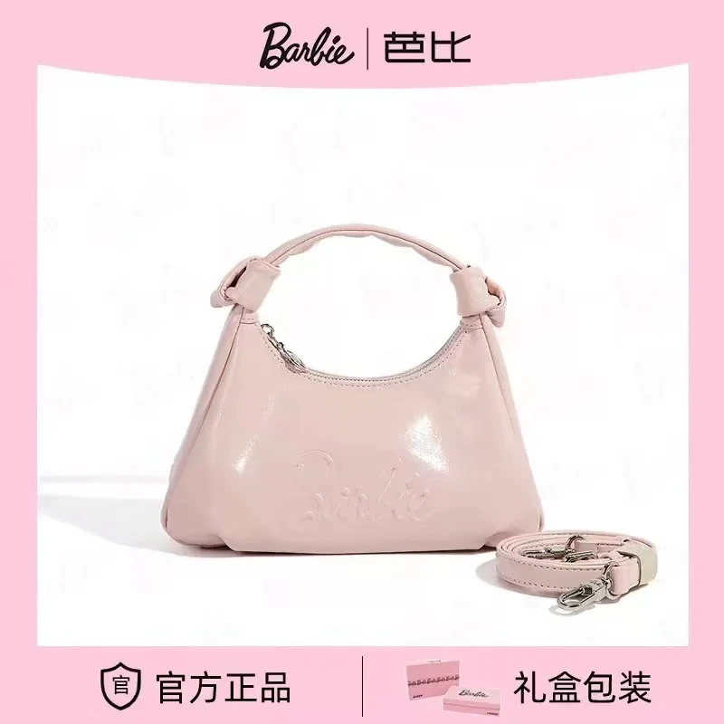 【251-274女士大号经典】小众品牌女包斜挎包爆款小香风轻奢时尚