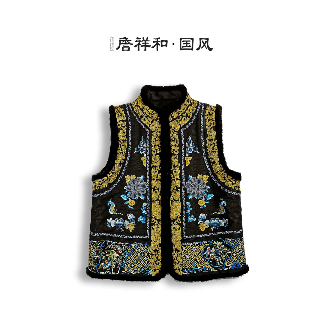 『玉润金镶』詹祥和·新中式国风高定香云纱刺绣复古秋冬棉马甲