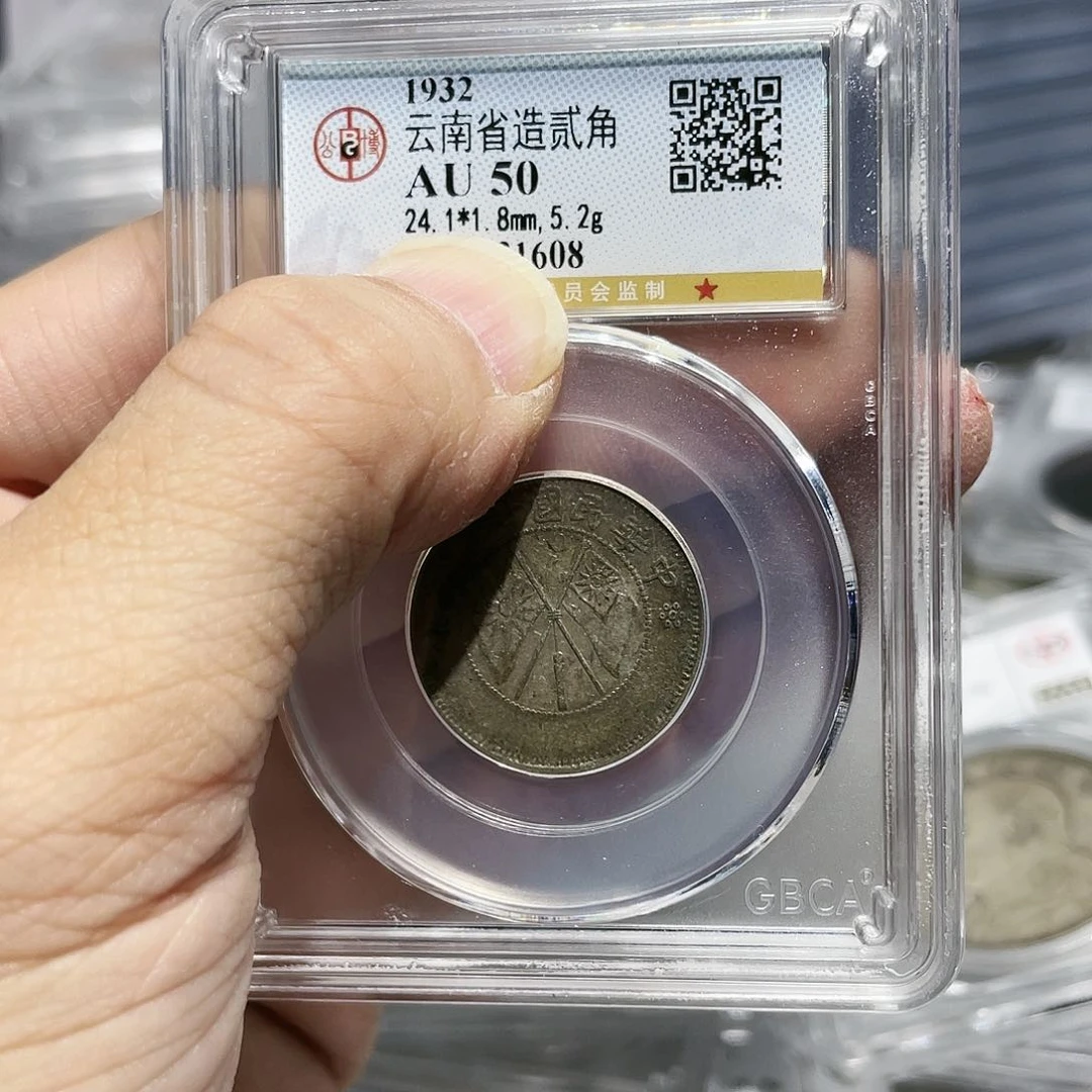 银如图所说的那样是一个