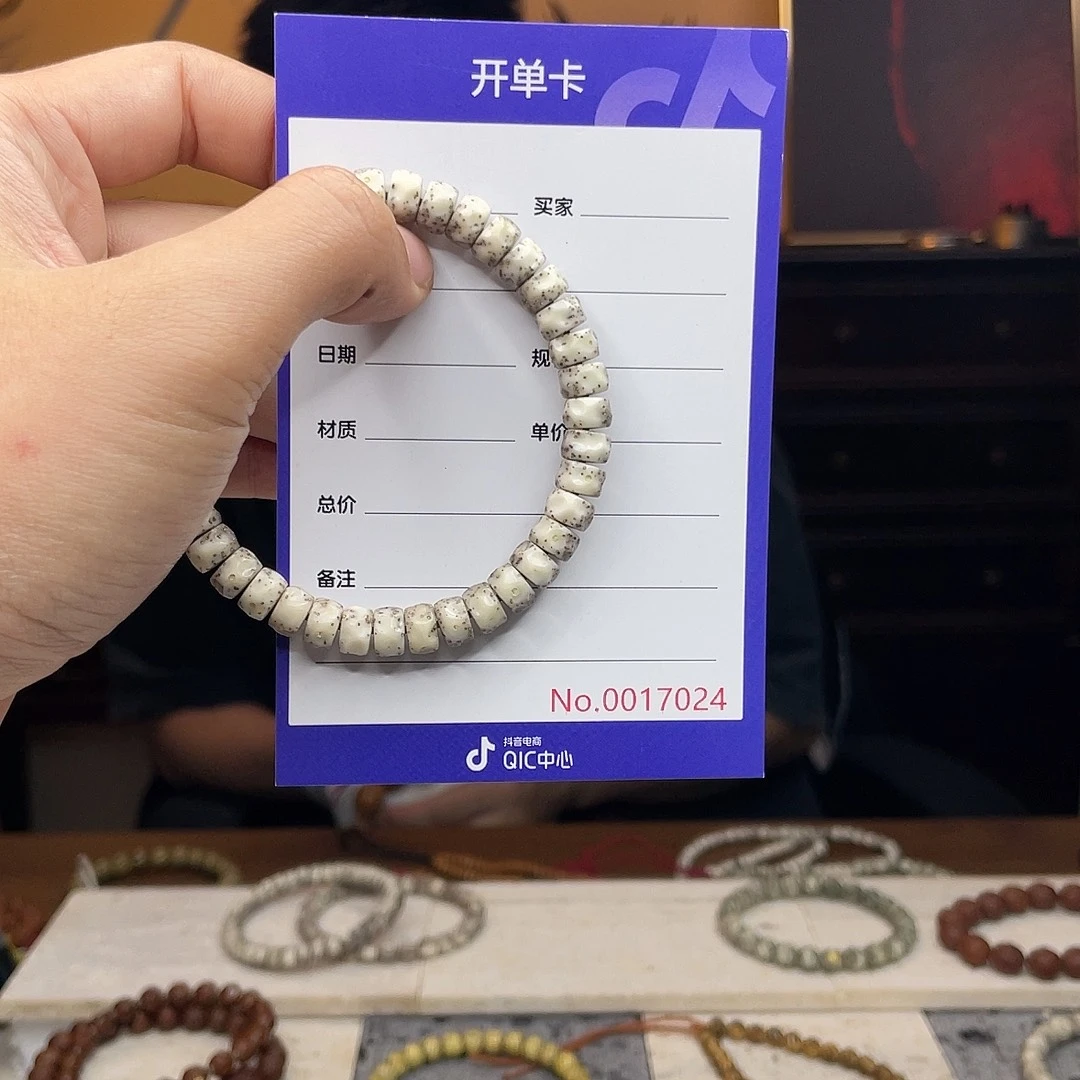 吊坠星月菩提星月菩提