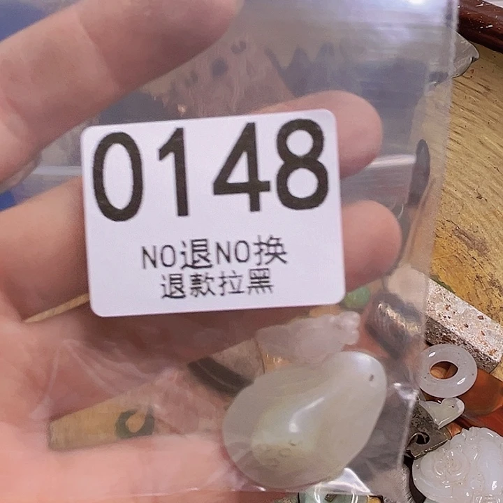 今***丽瓷片0148 1111111