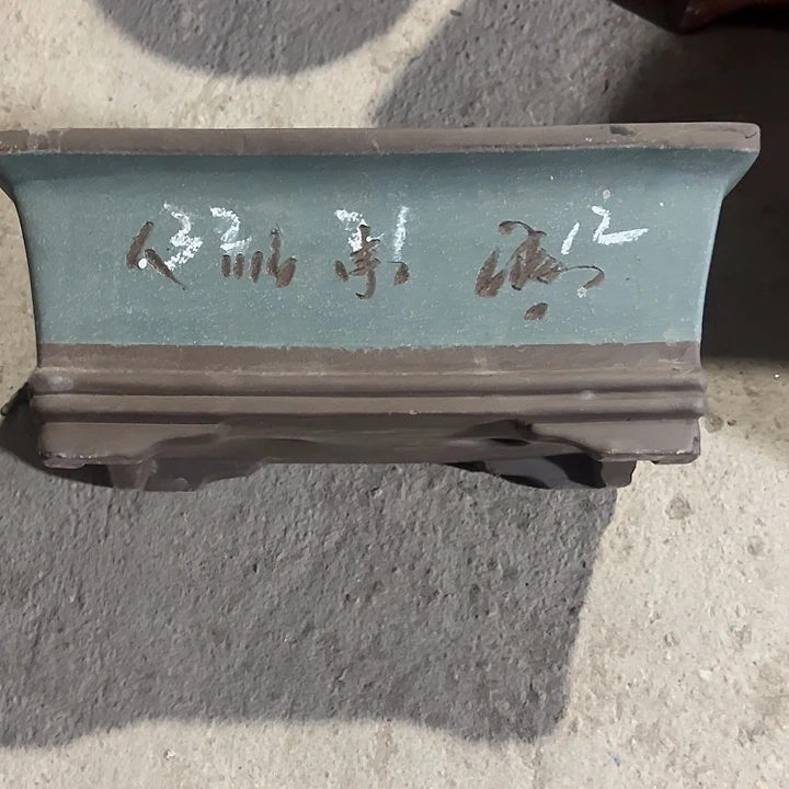 紫砂工艺厂……紫砂由
