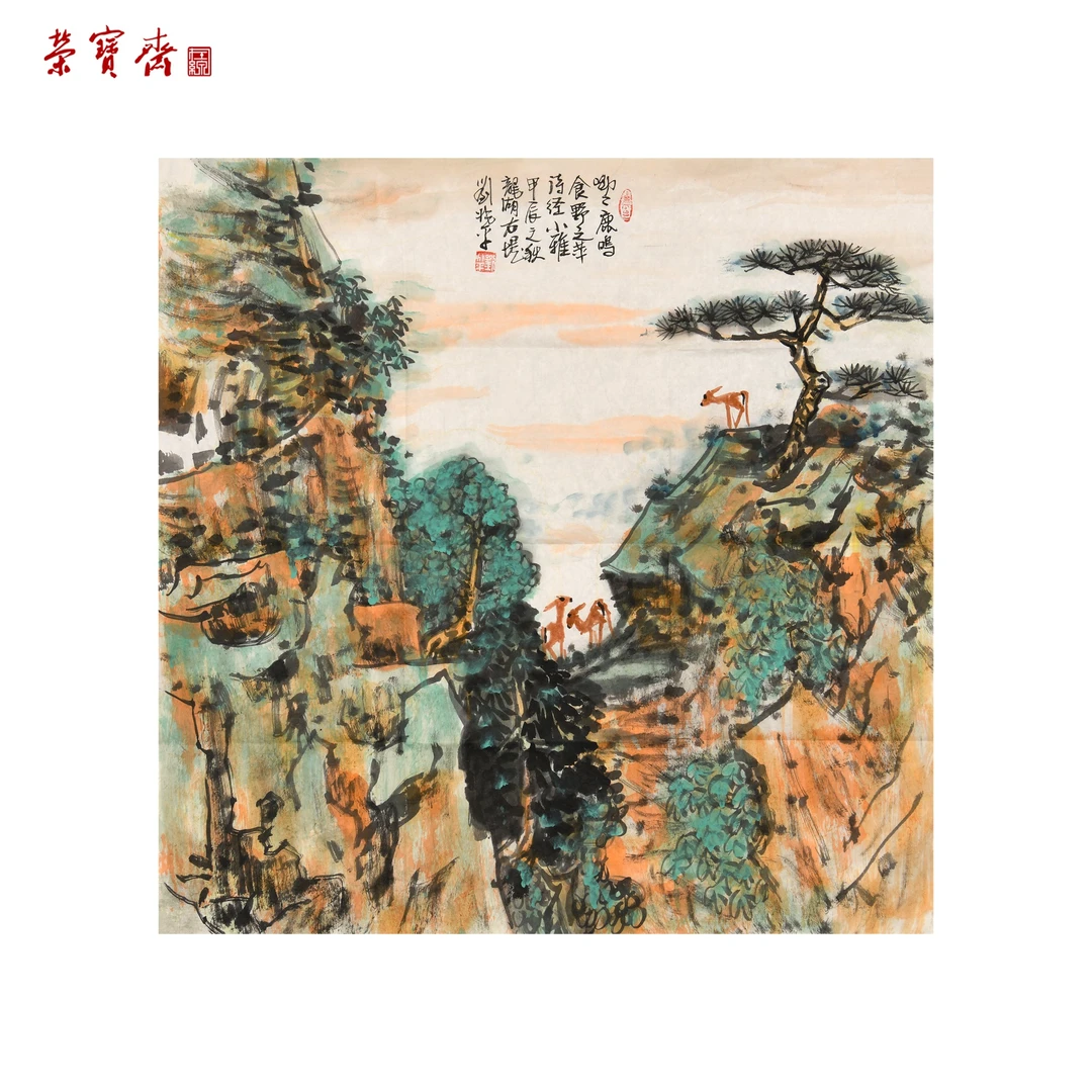 早26（F32218）《林深见鹿系列》书画 纸本 68×68cm