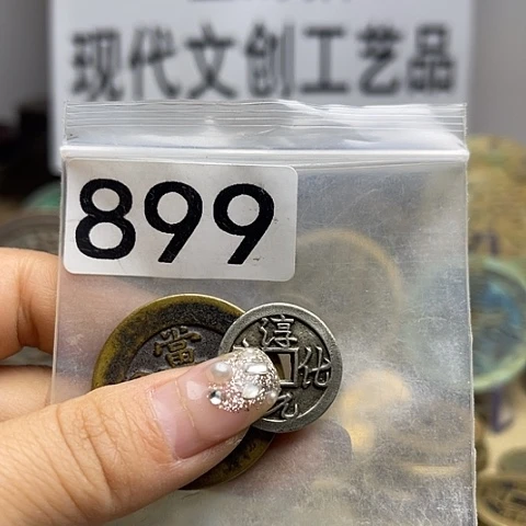 铜江***馆现代文创工艺品现代花钱