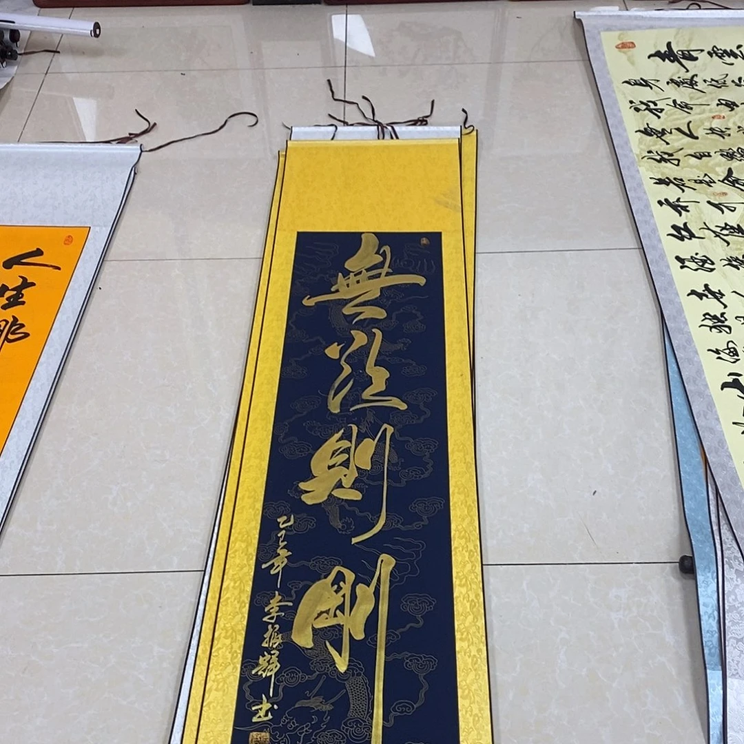 书法书法作品参加