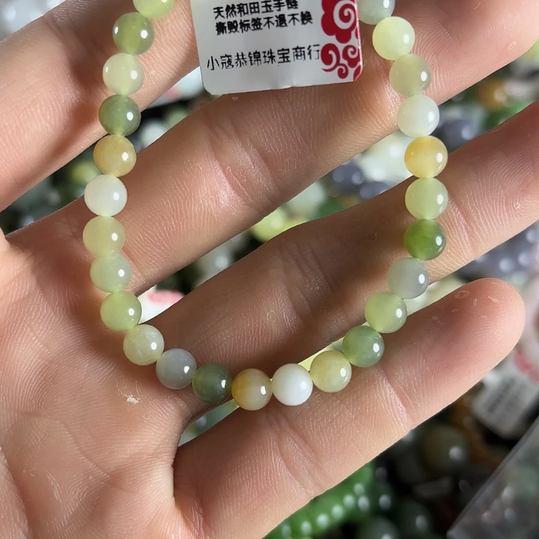 和田玉手链未镶嵌1