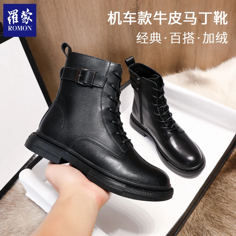 【仔仔专属】罗蒙女款新款机车风牛皮温暖舒适加绒马丁靴MDX02379