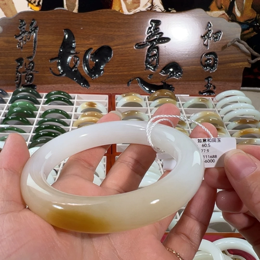 和田玉（糖玉）未镶嵌手镯