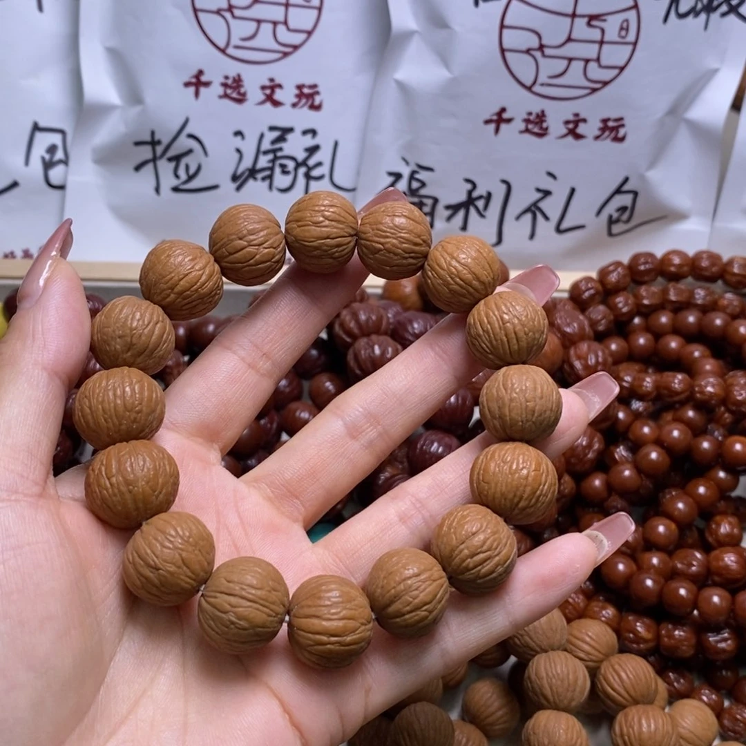 文玩核桃手串土豪