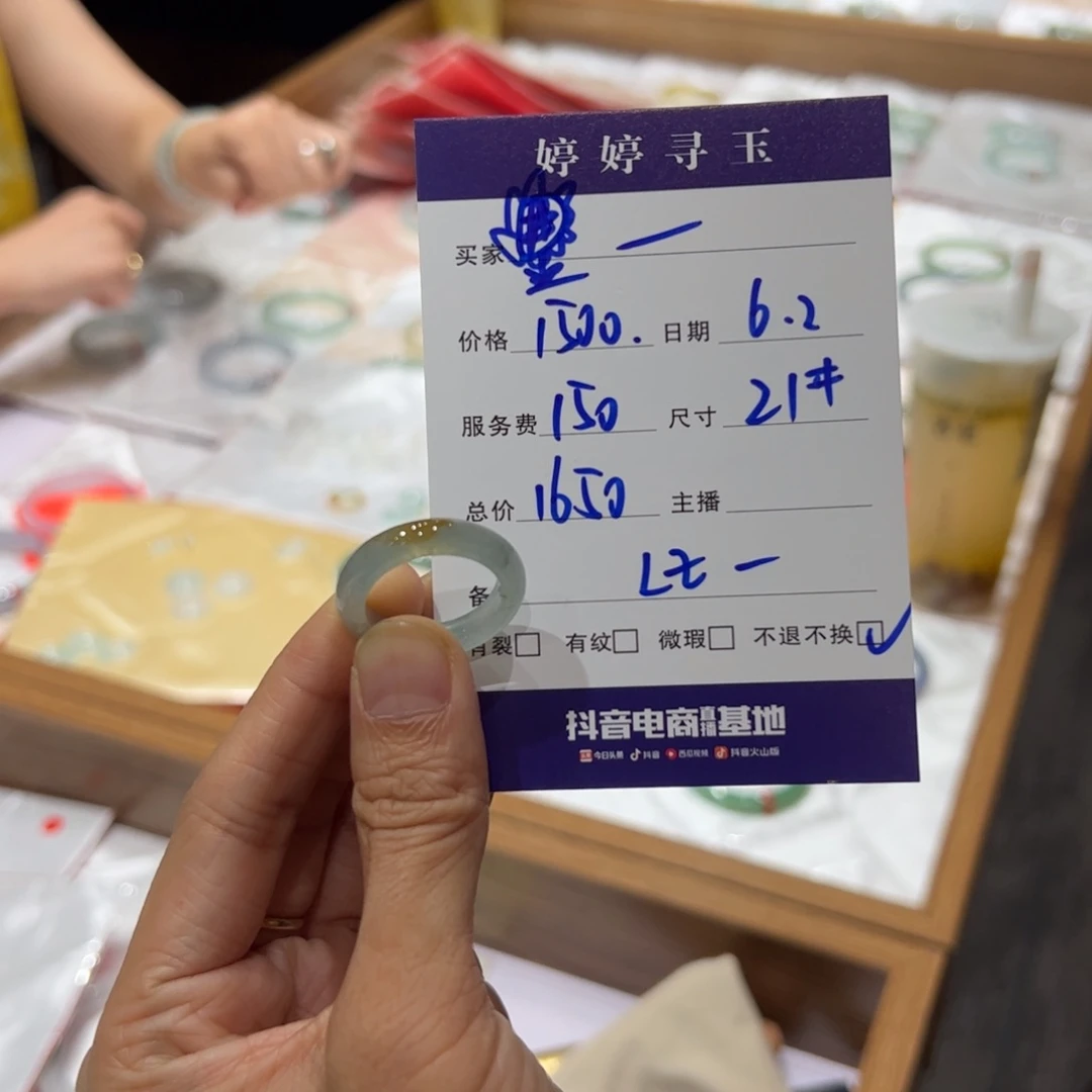 翡翠挂件未镶嵌?**姐买断不退不换