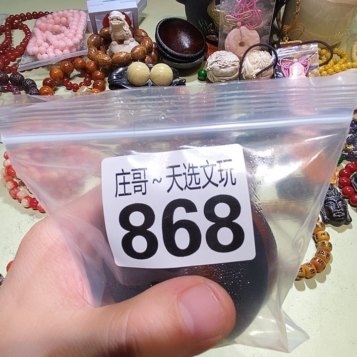 观***堂大理石磁石配饰、配饰868