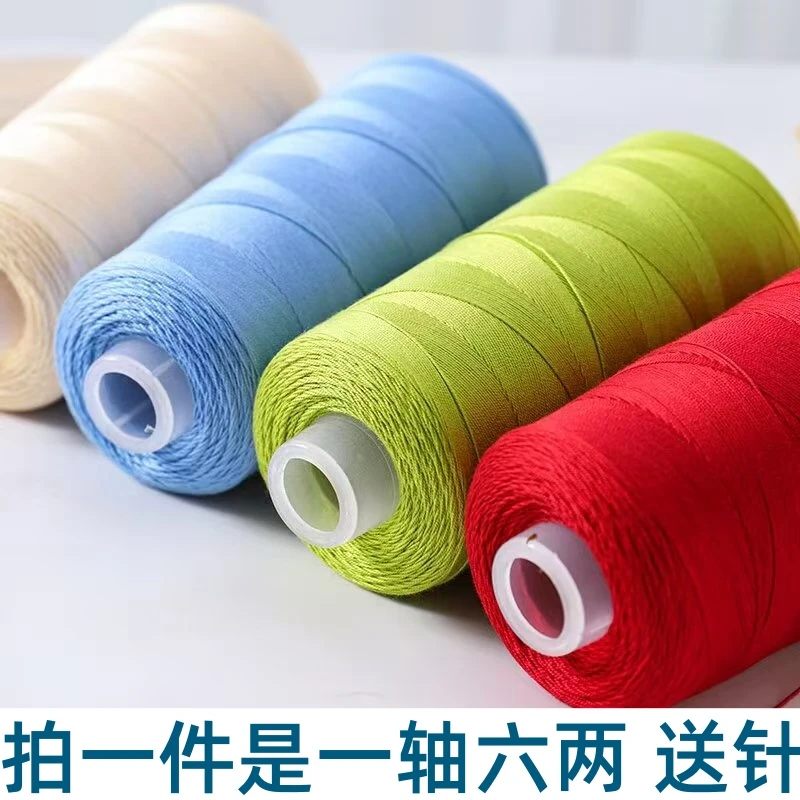 6两大轴7号蕾丝线香云纱手工编织夏季短袖外套开衫线柔软透气性好