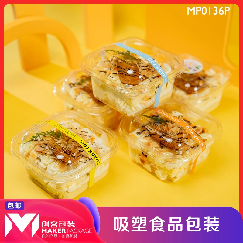 网红流心泡芙包装盒小蛋糕一次性包装盒水果餐盒高档点心盒子批发