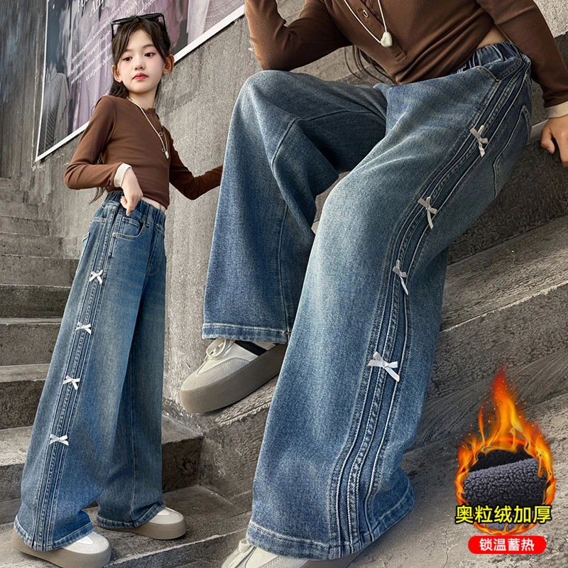 女童牛仔裤秋冬款大童一体绒加绒加厚冬季阔腿裤洋气直筒儿童裤子