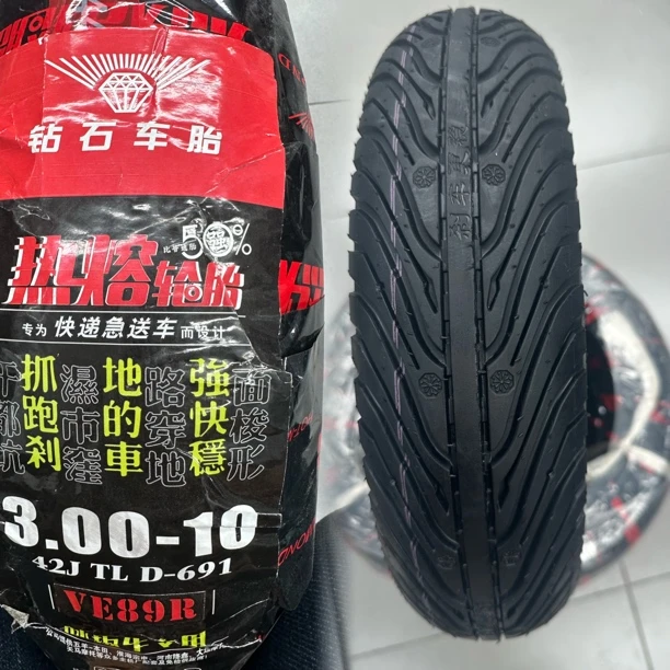 （30条）广州钻石300-10热熔真空胎（不包邮）