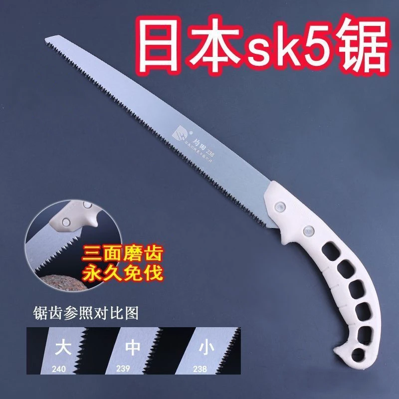 日本进口手锯锋利原装细齿锯果树园林修枝锯子木工手锯特快伐木锯