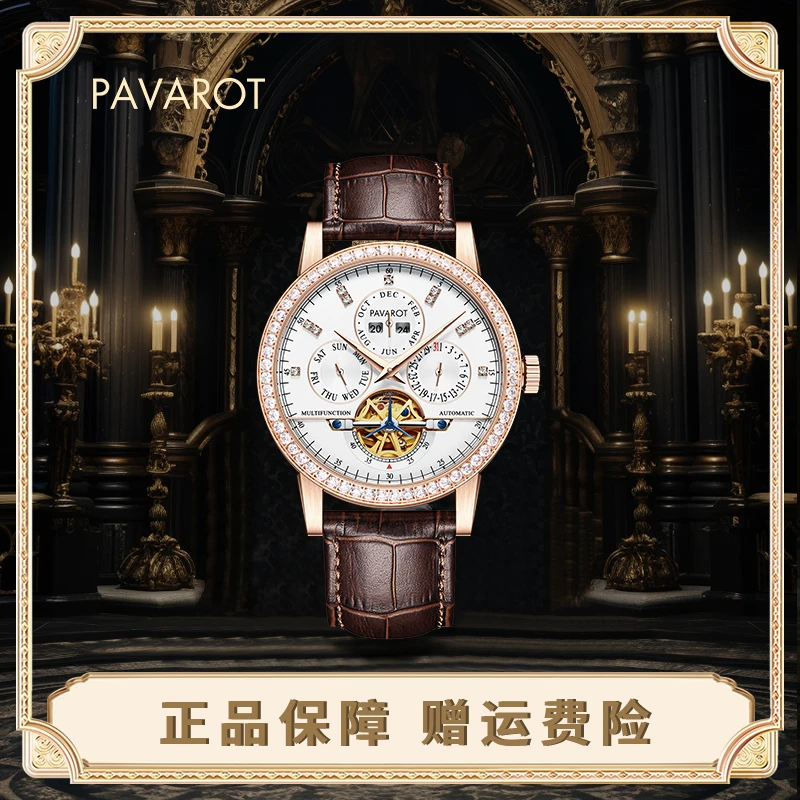 【瑞士品牌】PA2430万年历/传承大师表王/男士高端奢华机械腕7-no