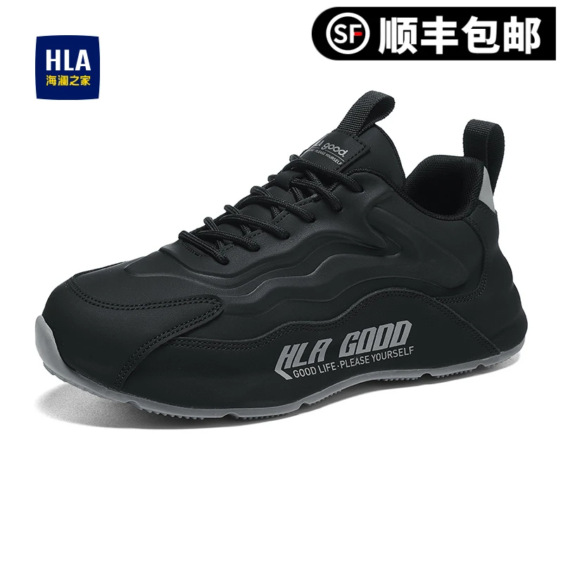 HLA/海澜之家男鞋秋季新款休闲鞋男舒适透气运动鞋简约透气跑步鞋