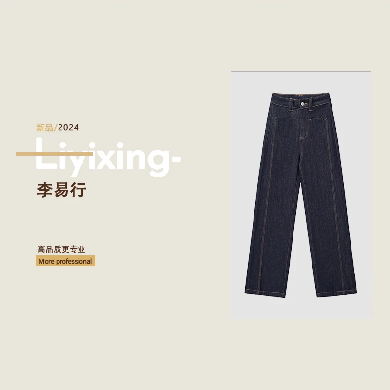 【李易行】牛仔裤女秋冬季宽松直筒阔腿加绒加厚高腰显瘦丹宁蓝1290