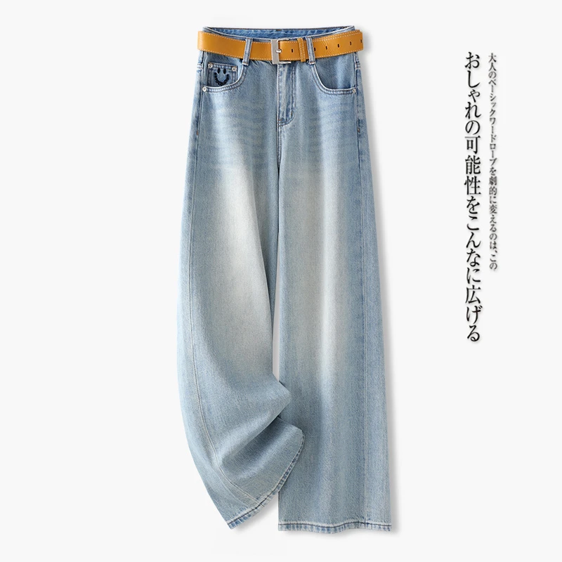 高腰显瘦阔腿牛仔裤女春秋新款时尚百搭宽松垂感直筒休闲长裤