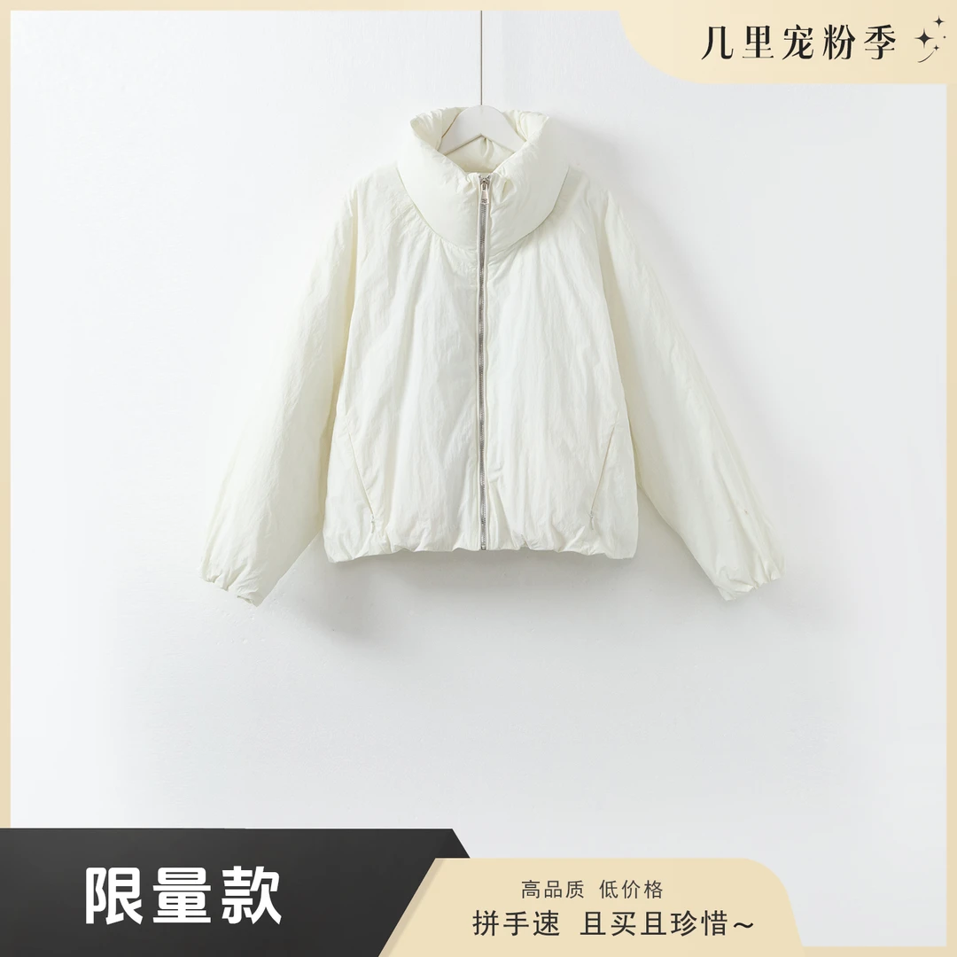 几里与麻 棉服孤品 G9011553