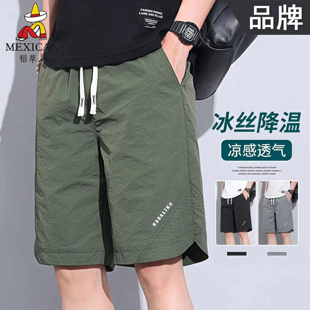 稻草人休闲短裤男生夏季薄款宽松沙滩马裤冰丝五分裤吸汗运动速干