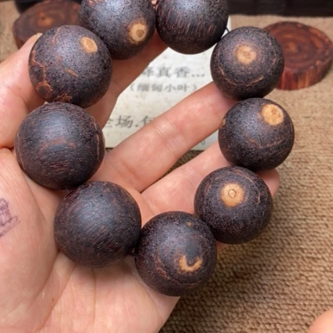 藤类A20降真香3.0圆珠金丝蜜结超一档