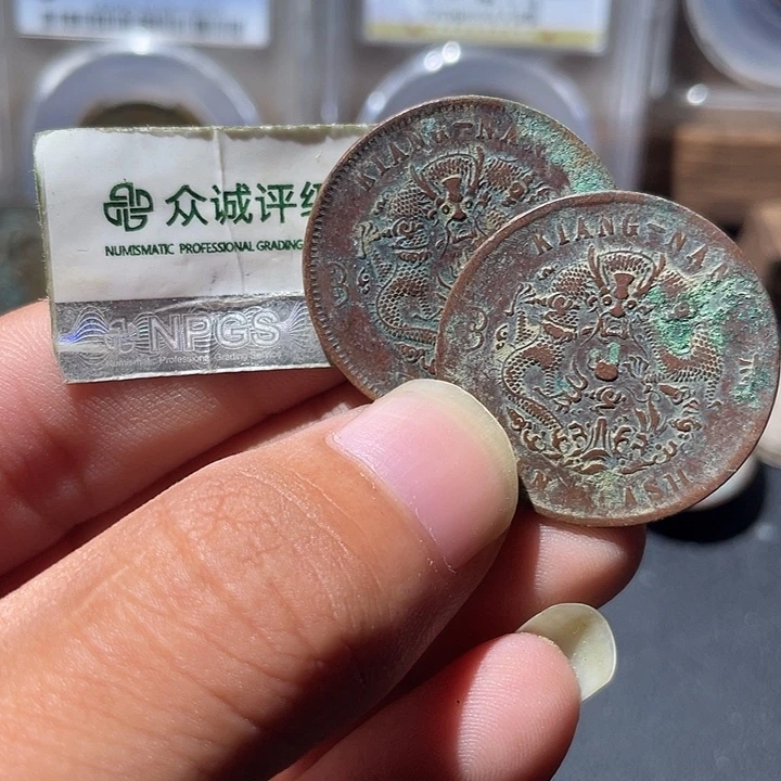 英***色铜通古博今专卖店海海海
