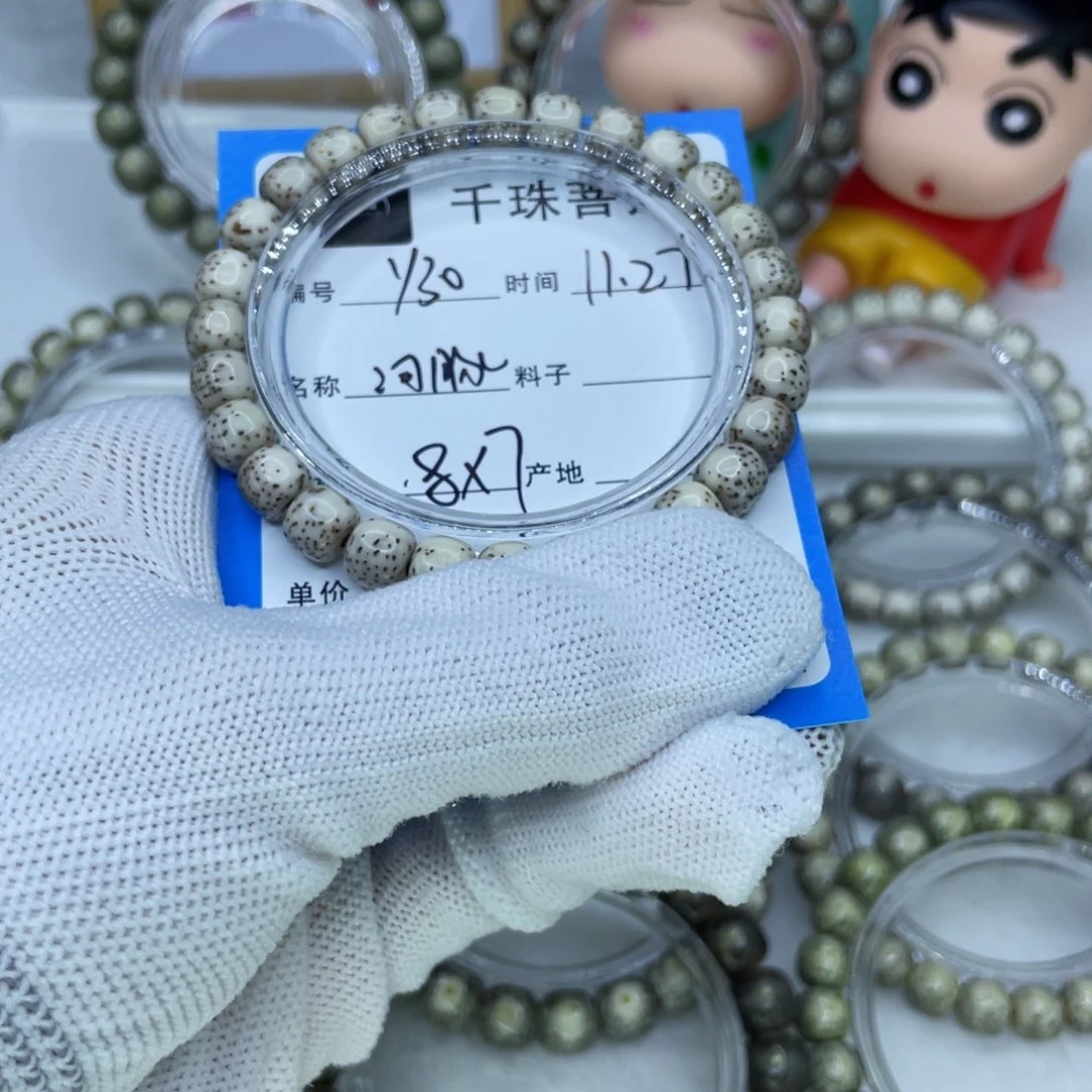 菩提籽类Y30河豚00