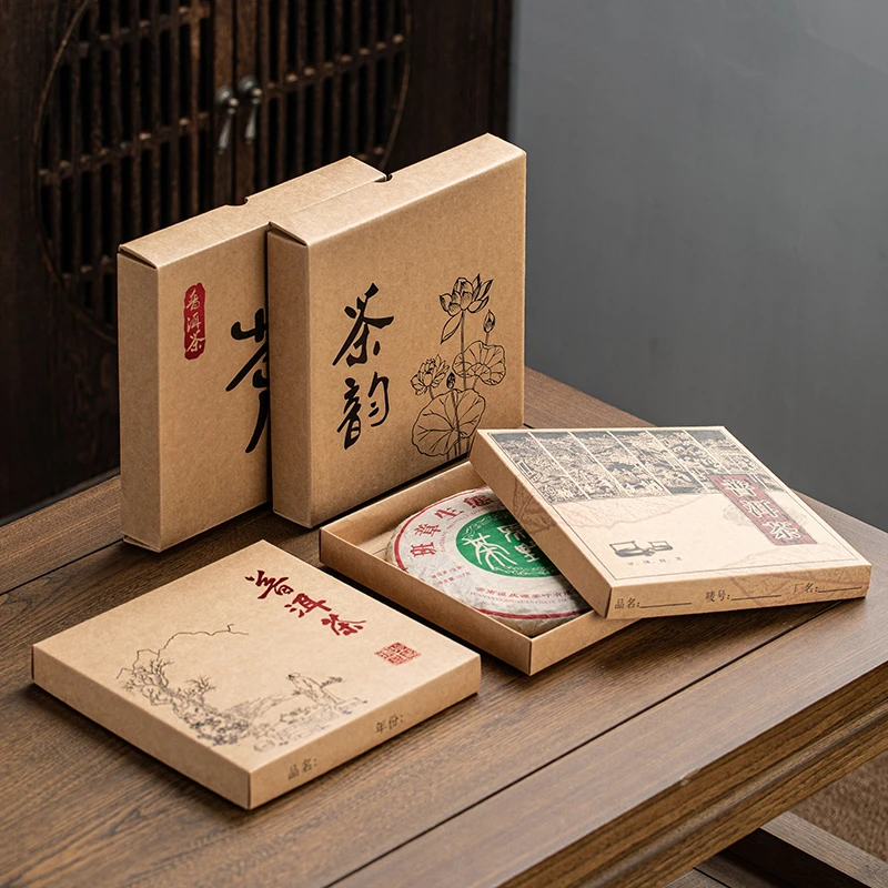 茶饼盒普洱茶357克包装盒空礼盒福鼎白茶茶饼收纳盒简易牛皮纸盒