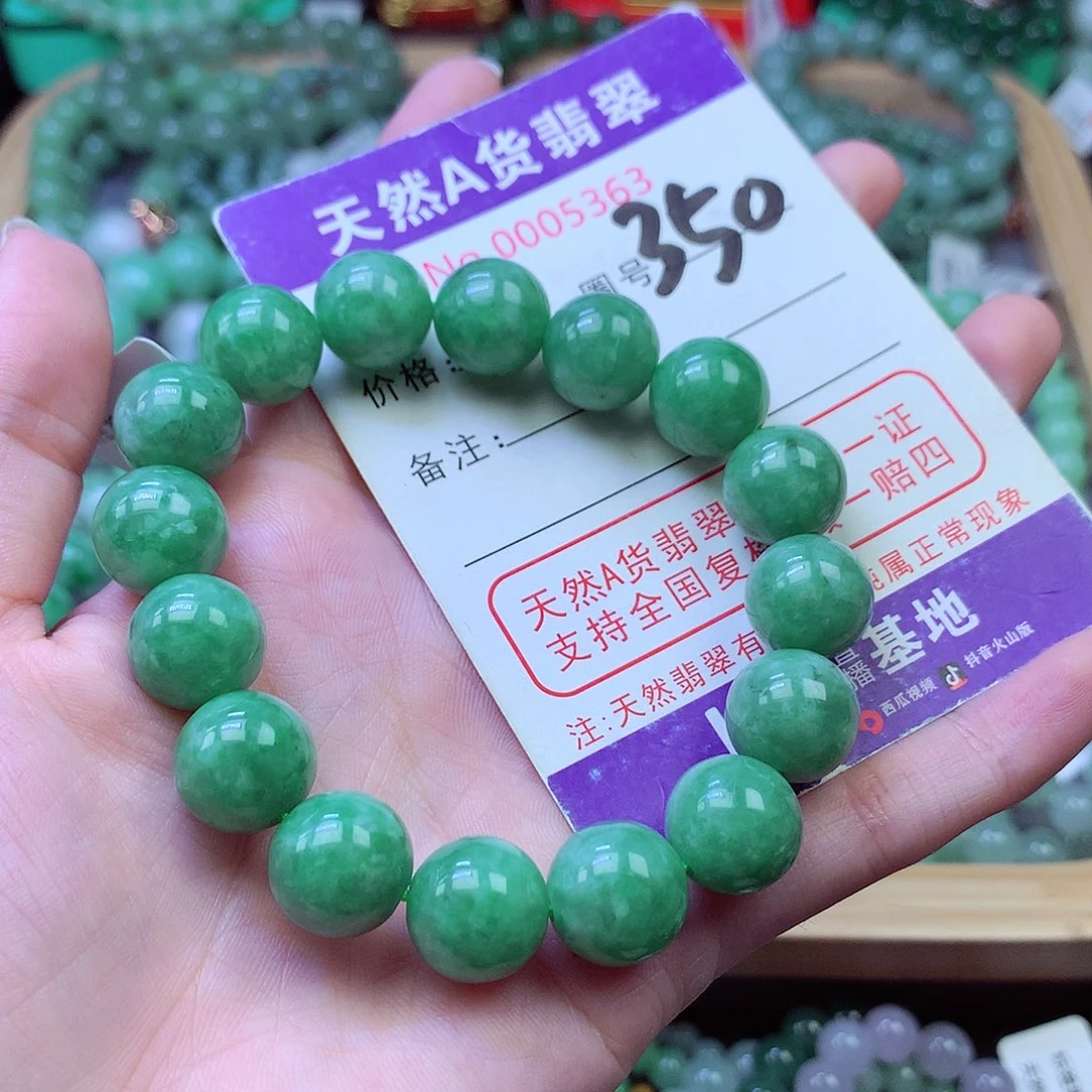 毛衣链未镶嵌翡翠12.7