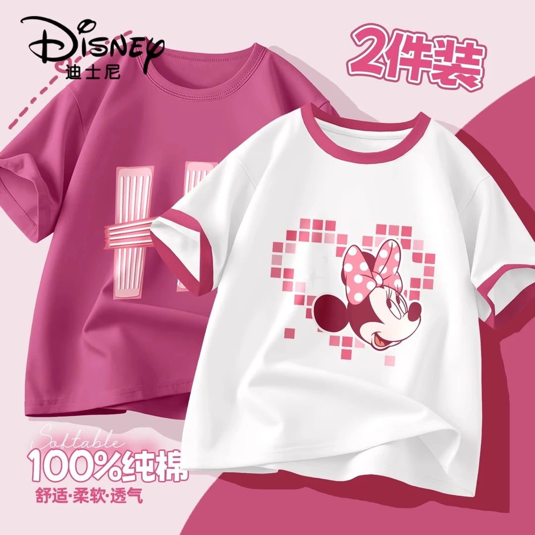 迪士尼女童夏季纯棉时尚短袖2025新款中大童洋气上衣儿童休闲夏装