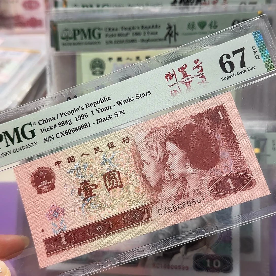 纸6089681。。。。。倒置号