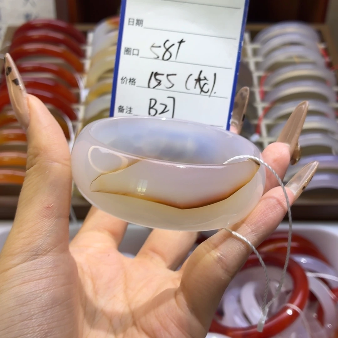 玛瑙/玉髓未镶嵌手镯
