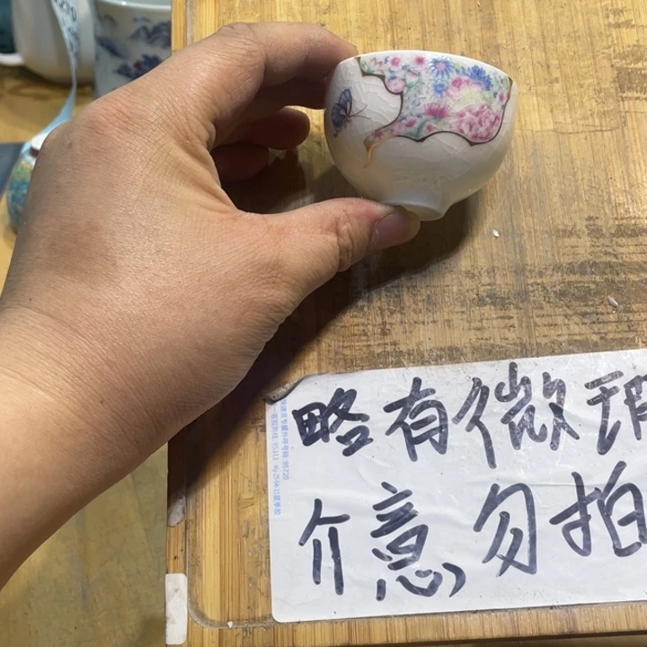 微瑕疵介意勿拍陶瓷器皿W280微瑕疵介意勿拍，无缺口