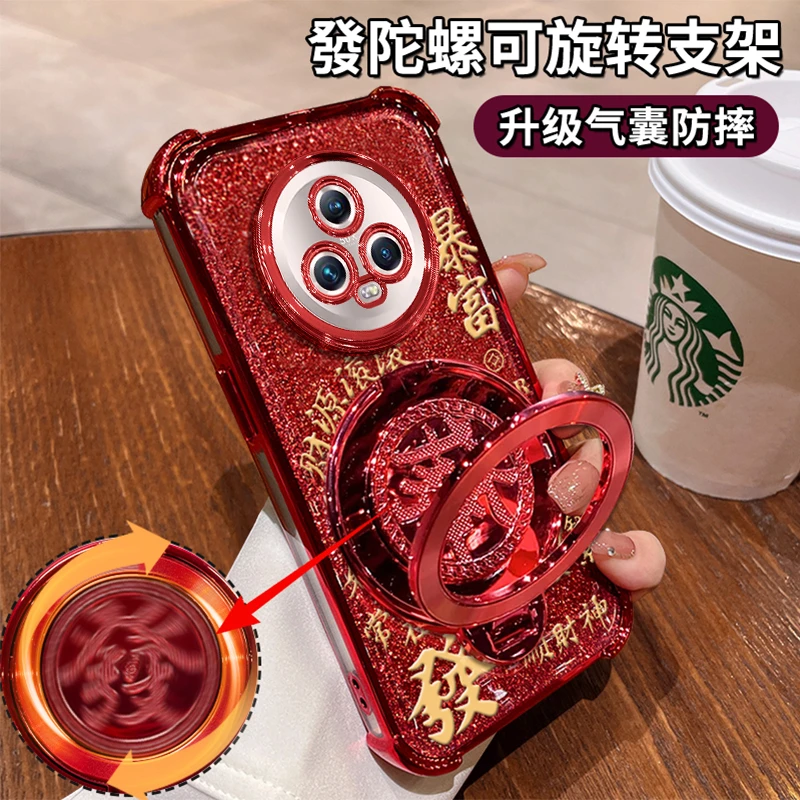 适用荣耀magic5高级感发财暴富四角防摔支架新年手机壳