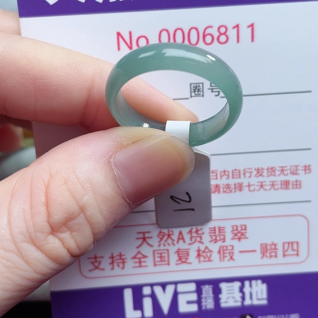 【闪购商品】未镶嵌戒指翡翠天然