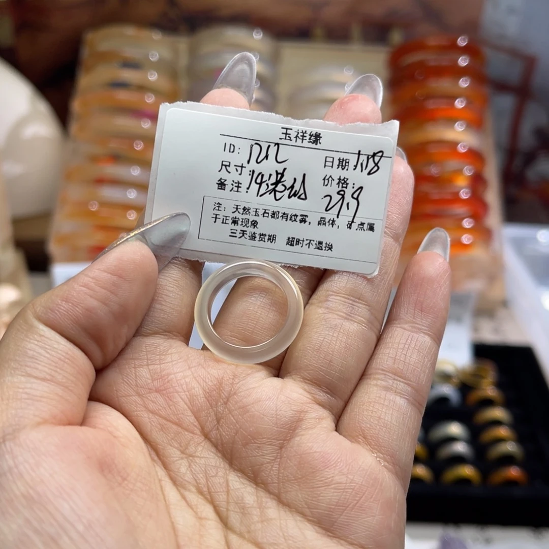 玛瑙/玉髓戒指未镶嵌