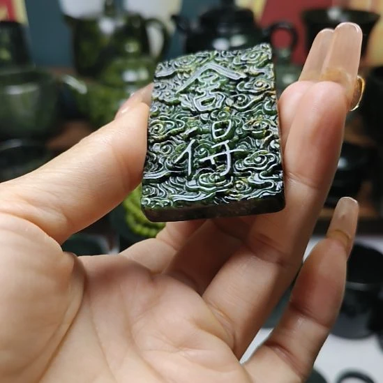 未镶嵌蛇纹石玉舍得牌