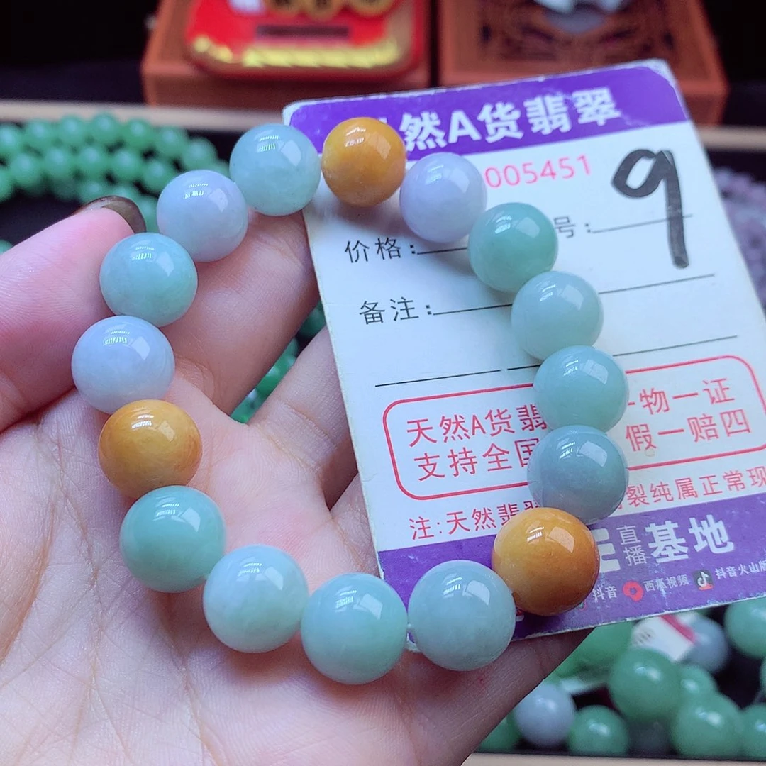 毛衣链未镶嵌翡翠13➕