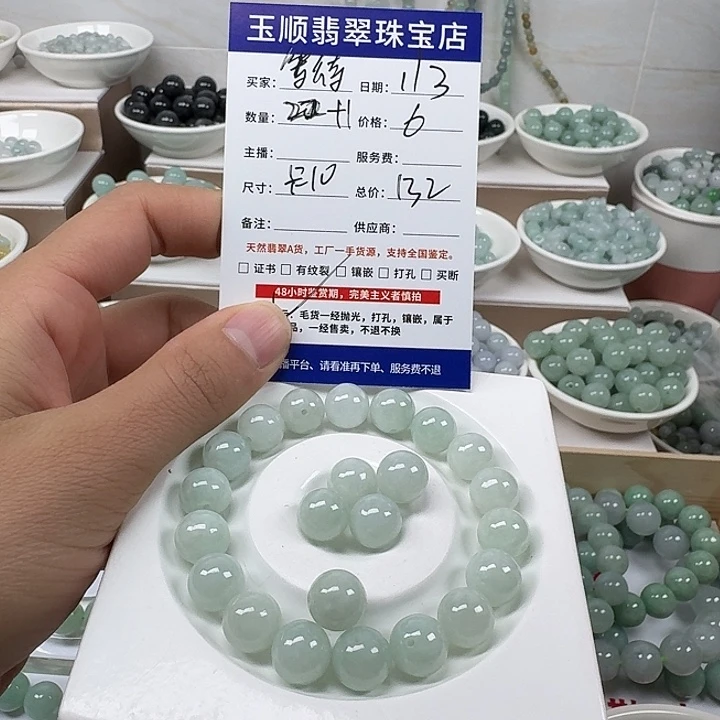 翡翠未镶嵌手链缅甸翡翠A货卡10mm