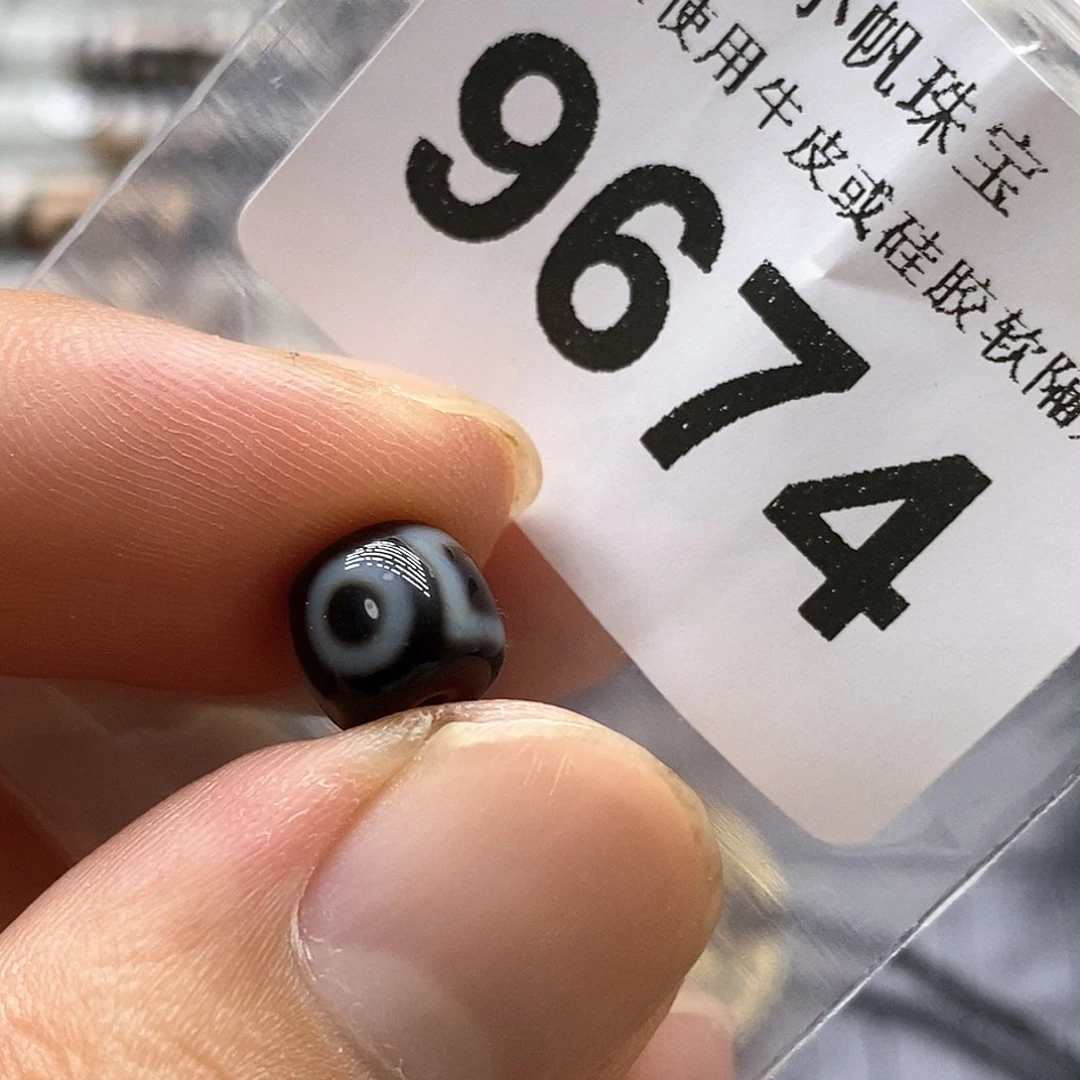 未镶嵌裸珠玛瑙/玉髓9674
