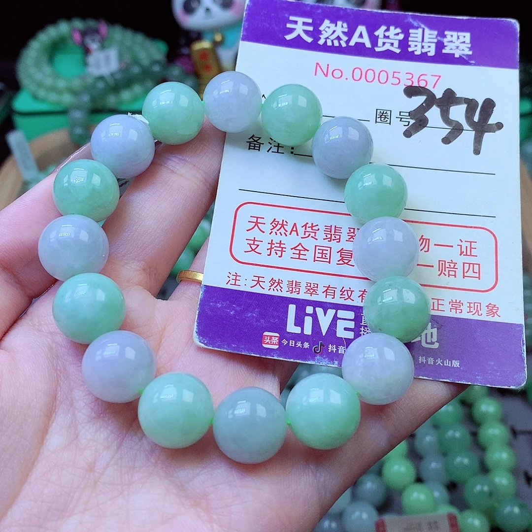 毛衣链未镶嵌翡翠13.2mm