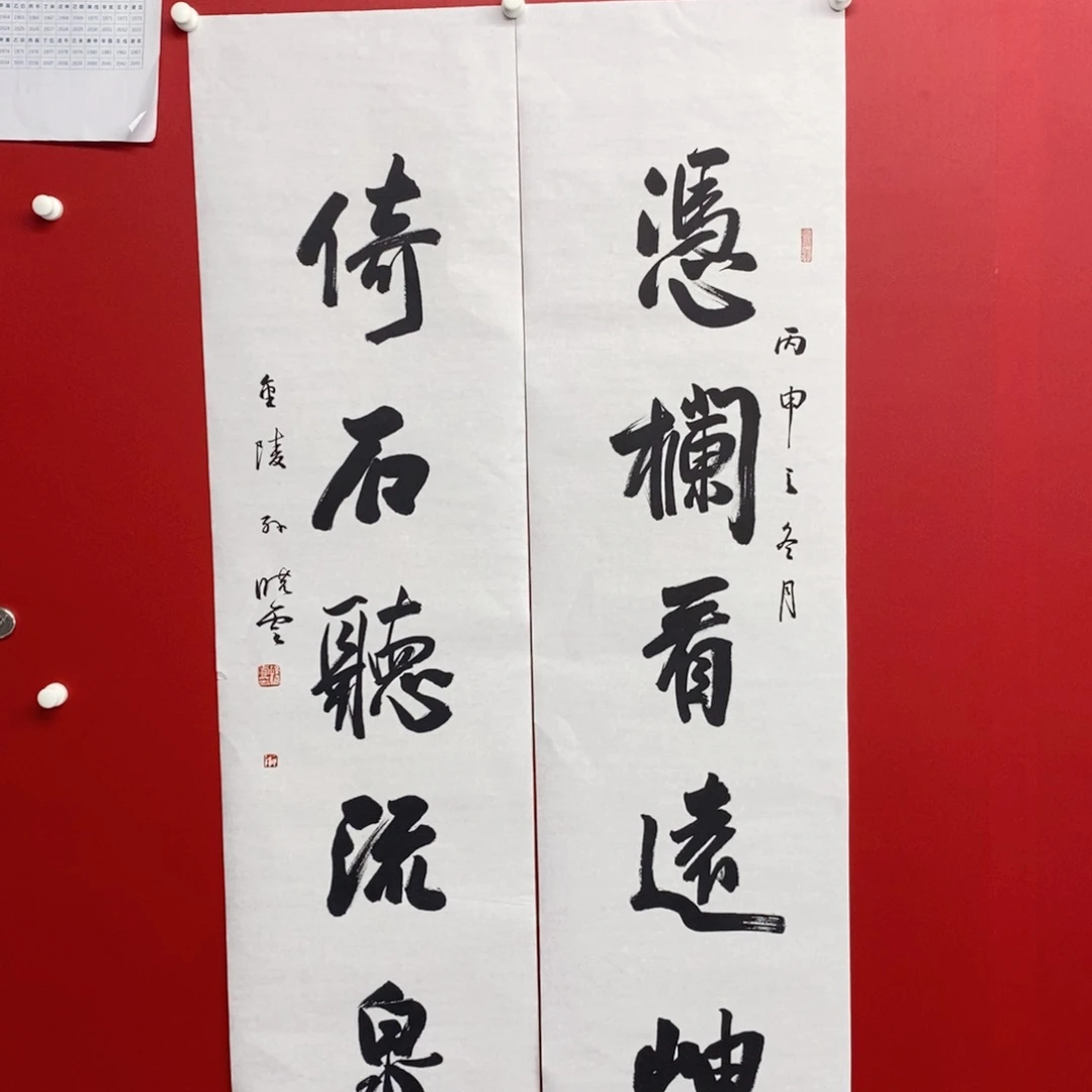 国画尚古20253656895532356