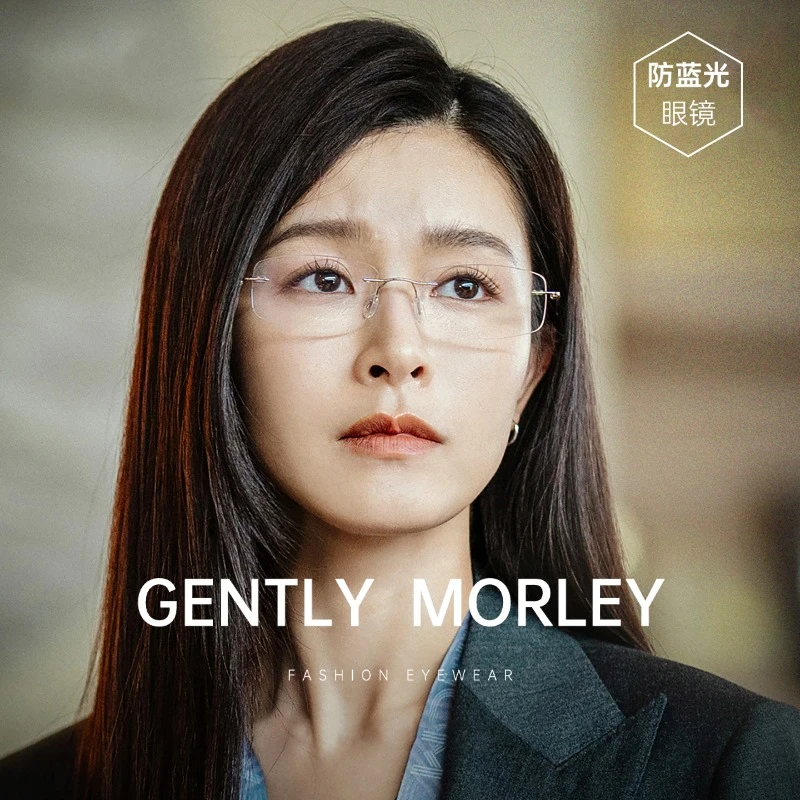 不眠日文咏珊同款无边框眼镜女高智感近视可配度数镜框超轻眼睛架