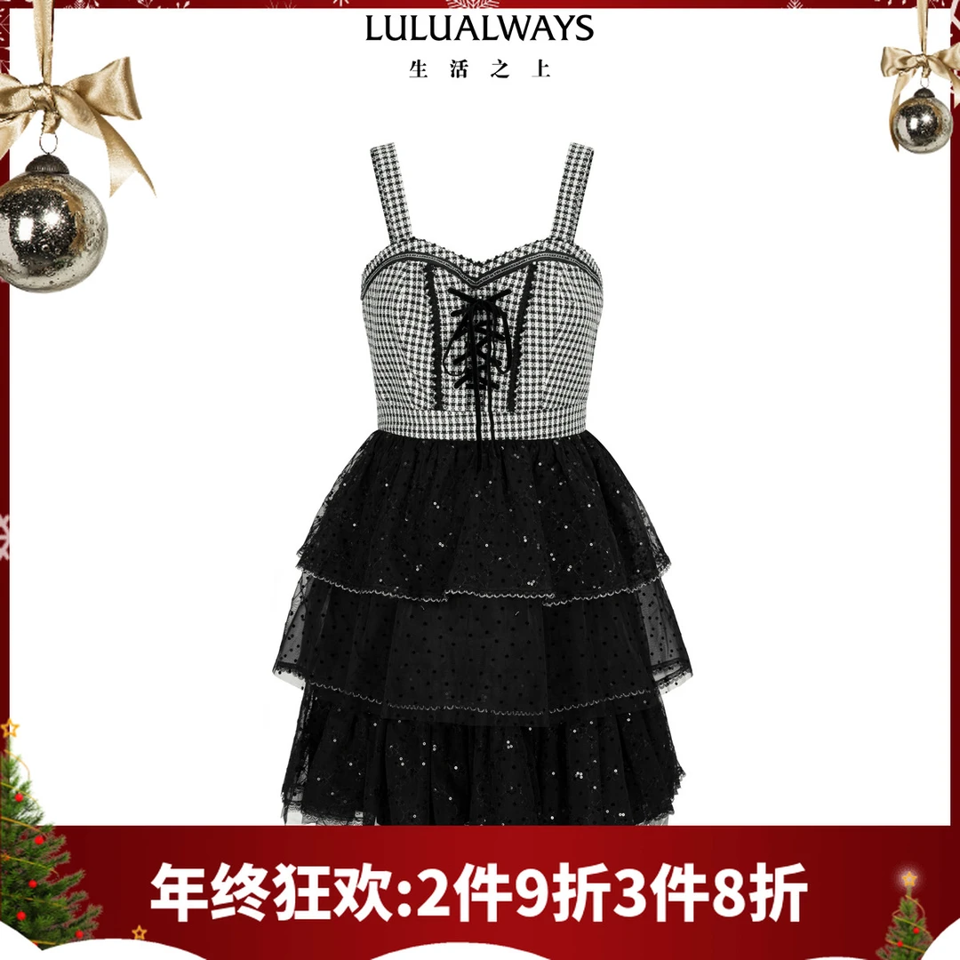 LULUALWAYS我爱露露25春季新款气质优雅吊带蛋糕层次感珠片连衣裙