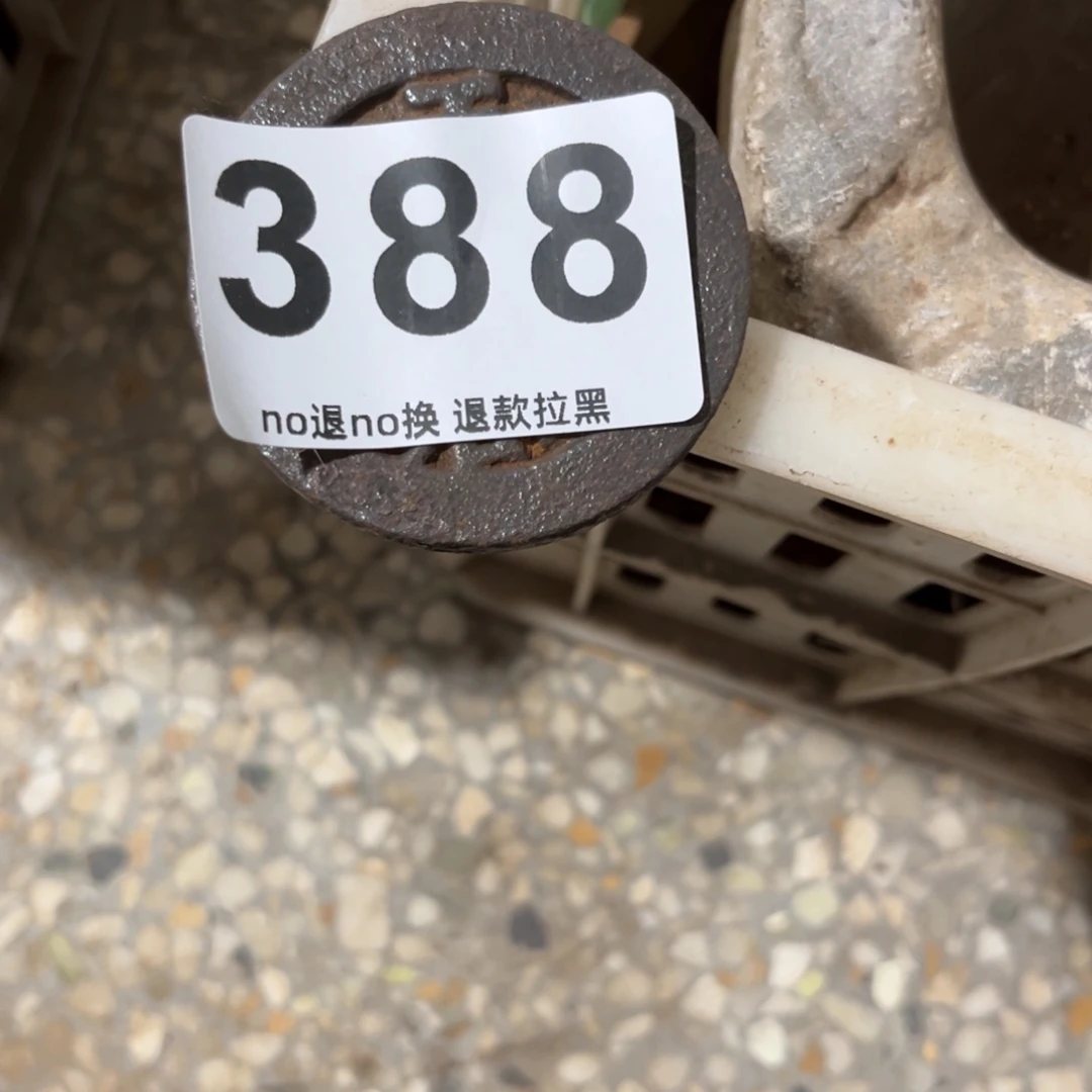蓝***)一物一图、工艺品。